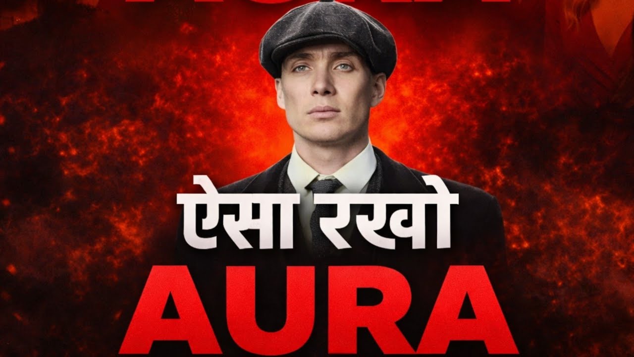 ऐसा AURA बना लो कि लोग तुमसे डरें | Dark Psychology Secrets No One Tells You