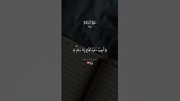 ارح سمعك -قران كريم --اجر لي ولكم