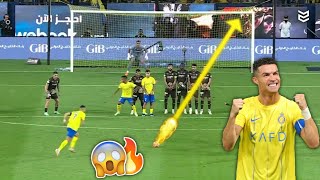 أجمل 20 هدف لكريستيانو رونالدو مع النصر السعودي 🔥 اهداف جنونيه 🤯 وجنون المعلقين 💥 [FHD]