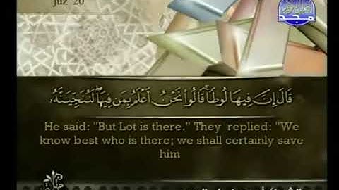 سورة العنكبوت بصوت أحمد بن علي العجمي Surat Al Ankabut HQ