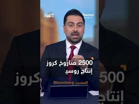 الأسلحة تنقذ موسكو كيف غيرت الحروب وجه الاقتصاد الروسي بزنس مع لبنى