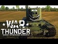 Mad и Cake играют в War Thunder (самые интересные моменты)