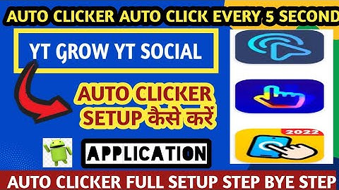 auto clicker kaise use kare । how to use auto clicker app । auto clicker । auto tap app ।multi click