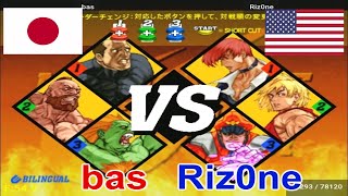 Capcom vs. SNK 2: Mark of the Millennium 2001 - bas vs Riz0ne