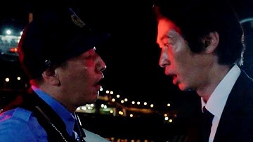 窪塚洋介、チョコプラ長田の狂気じみた暴言を喰らう／映画『Sin Clock』本編映像