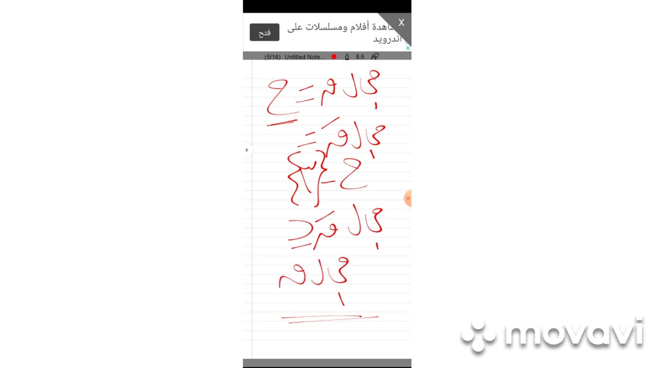 مشتقة اقتران القيمة المطلقة تم التعديل