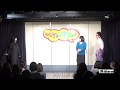 トンツカタン「リアル脱出ゲーム」