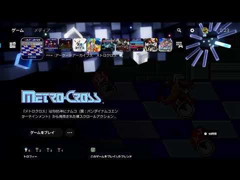 アケアカ