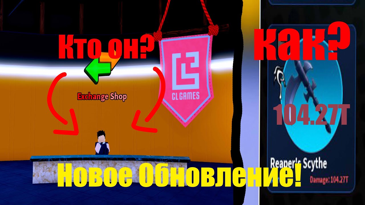 Играем в Arise Crossover 