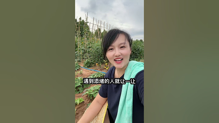 人生一趟，快乐至上！烦心事，放一放；不纠结，不较真。笑对风雨，潇洒走一场，自在才是真章！#人生感悟 #田间地头走一走 #地地道道的农村姑娘