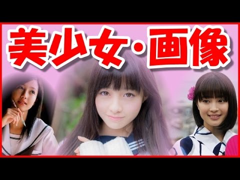 美少女画像！日本のコンテストで入賞級の可愛らしさ！かわいい女の子が大集合！
