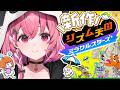リズム天国 ミラクルスターズ┊︎リズム天国新作きたやよ〜〜〜！！！！