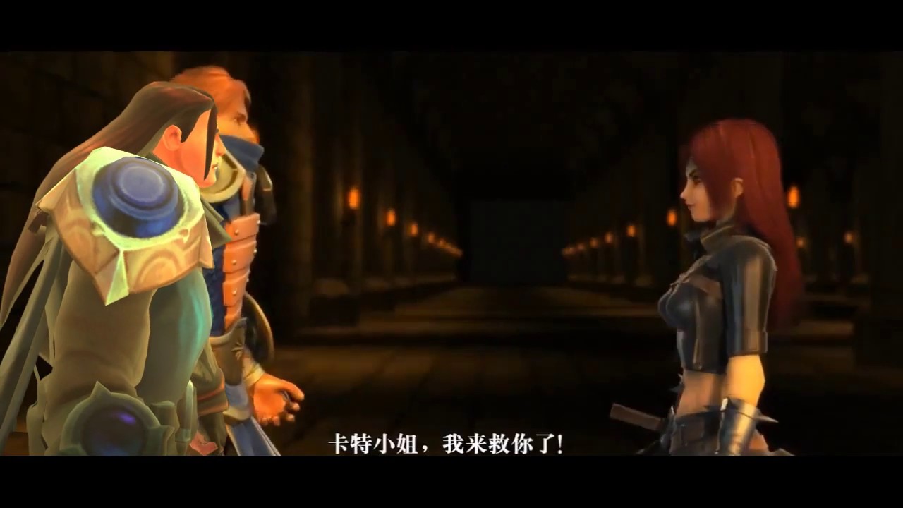 league of legends movie Garen Katarina Taric part 2