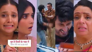 Ghum Hai Kisikey Pyaar Meiin Today Episode PROMO 1 |23rd Apr 2024| Rao Saheb ne peeta Chinmay ko