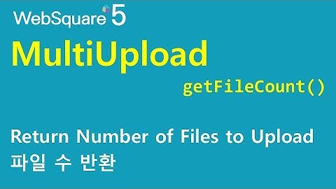 MultiUpload - getFileCount() | MultiUpload | WebSquare5 - Quick Guide