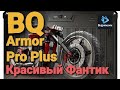 Планшет BQ Armor Pro Plus 3G. обзор