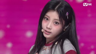 Download Lagu 아일릿 (ILLIT) - jellyous #엠카운트다운 EP.898 | Mnet 250724 방송 MP3 Download Lagu 아일릿 (ILLIT) - jellyous #엠카운트다운 EP.898 | Mnet 250724 방송 MP3
