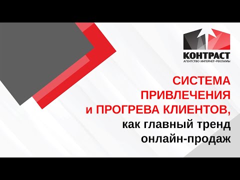 Мессенджер-маркетинг - современная