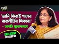            bengali music directory