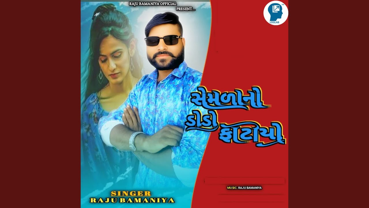 Semala No Dodo Fatiyo