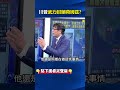 中國面臨的糧食危機