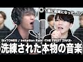 SixTONESが遂に登場！もはや歌が上手いとかのレベルじゃない！！【SixTONES / Imitation Rain -THE FIRST TAKE-】