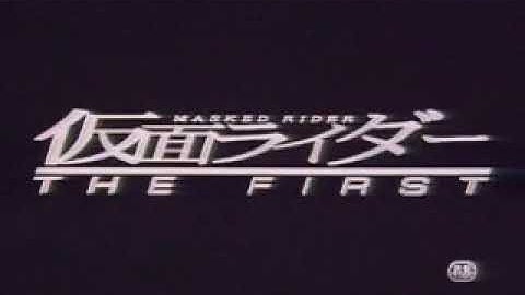 仮面ライダー THE FIRST 予告編