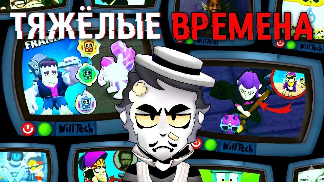 📉Начались Тяжелые Времена... В чем Кроется ПРОБЛЕМА?🔍