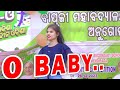 O baby collage dance bapuji college chhendipada rk news odia