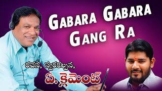 Gabara Gabara Gang Ra Full Song || Writer&Singer :- Clement ||