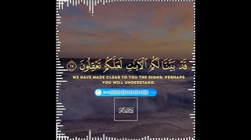 تلاوة هادئة تريح الأعصاب 😴🎧 القارئ: شريف مصطفى سورة: الحديد 💙❤