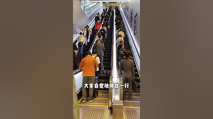 日本人怎么上电梯？ #日本 #jp #tokyo #東京