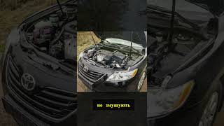 😳 Toyota Camry — автомобіль, який важко замінити