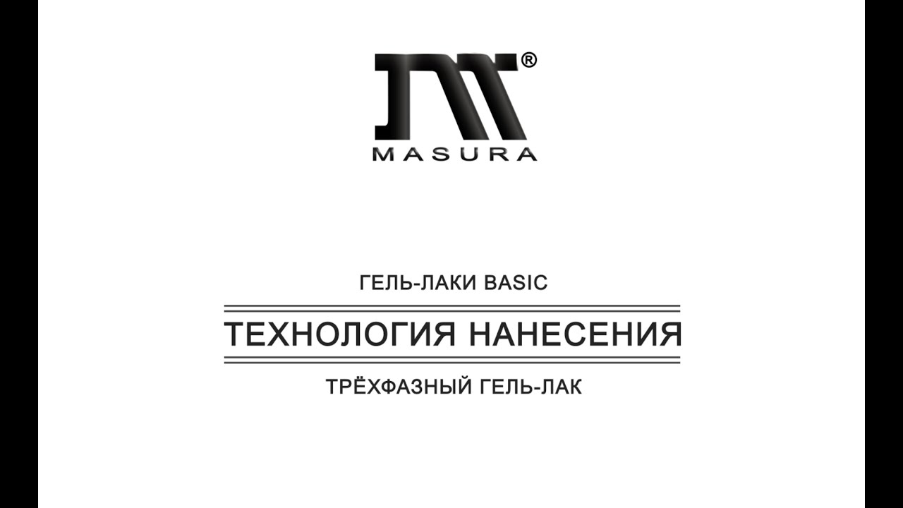 Как нанести на ногти флок 5
