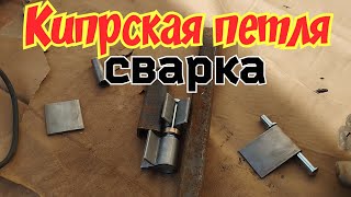 видео: Опытные сварщики всё держат в секрете а я всё рассказываю) картинка: Опытные сварщики всё держат в секрете а я всё рассказываю)