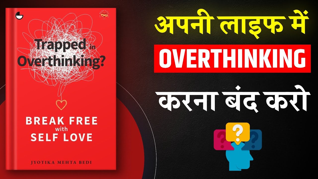 Trapped in Overthinking By Jyotika Mehta Bedi | Hindi Book Summary | Book Summary in Hindi