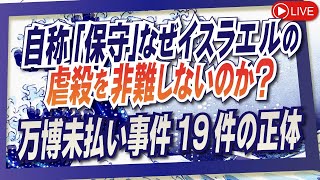 くにもり－令和７年７月３１日号