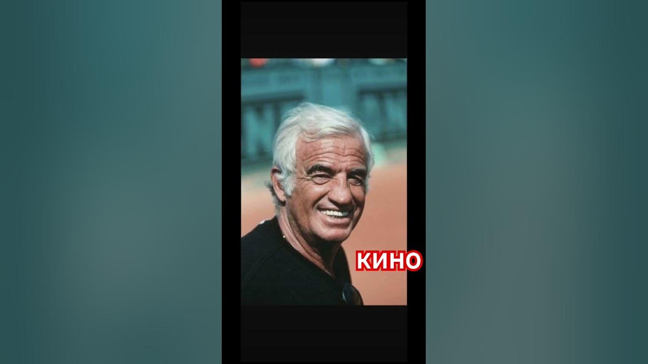 СОФИ ЛОРЕН/ ЖАН-ПОЛЬ БЕЛЬМОНДО/ АЛЕН ДЕЛОН/ РОМИ ШНАЙДЕР/ МАРЧЕЛЛО ...