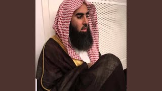 AZ-ZUMAR - الزمر - El Lahidan - اللحيدان