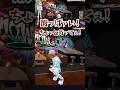 罰ゲームで激酸っぱドリンクを飲み泣いちゃうすうちゃん【綺々羅々ヴィヴィ/水宮枢/響咲リオナ/輪堂千速/虎金妃笑虎/#FGヘタレクイーン決定戦/ホロライブ切り抜き/#shorts】