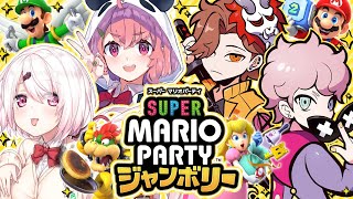 え？！スーパーマリオパーティ ジャンボリーやる？！！