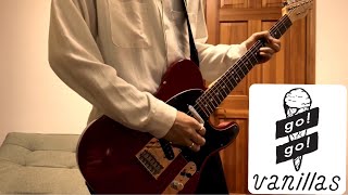 エマ/go!go!vanillas ギター弾いてみた