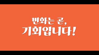 [실버에듀넷] 고령화시대 필수 자격증! 노인평생학습사