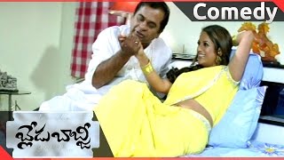 Blade Babji Telugu Movie || Sayali Bhagat & Brahmanandam Hilarious Comedy || Allari Naresh