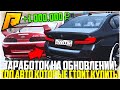 КАК ЗАРАБОТАТЬ МНОГО ДЕНЕГ НА НОВОЙ ОБНОВЕ? АВТО, КОТОРЫЕ СТОИТ КУПИТЬ ПЕРЕД ОБНОВОЙ! - RADMIR CRMP