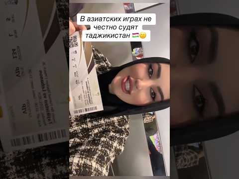 Дегистанка Болеет За Таджикистана#таджикистан #душанбе