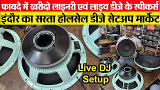 Auditone 600 Watt 15 Inch 4 Inch Coil Speaker खरद आध रट म Sound System Wholesale Indore