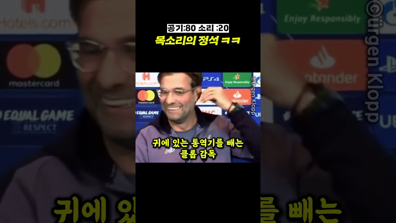 공기80 소리20 목소리의 정석 ㅋㅋ