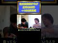 【ひろゆき×株式投資家テスタ】株式投資で純利益100億の個人投資家 #abema #kirinuki #ひろゆき #テスタ #切り抜き #ひろゆき切り抜き #投資家 #日経テレ東大学