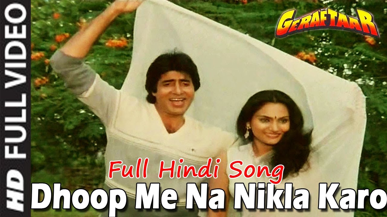 Dhoop Me Na Nikla Karo  Hindi Song  Amitabh Bachchan Madhavi  Kishore Kumar  Geraftaar Movie